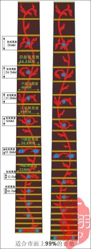 玄翔御指板贴纸贝壳镶嵌贴花木吉他配件表演抖音星空小猫鹿头樱花 - 图3