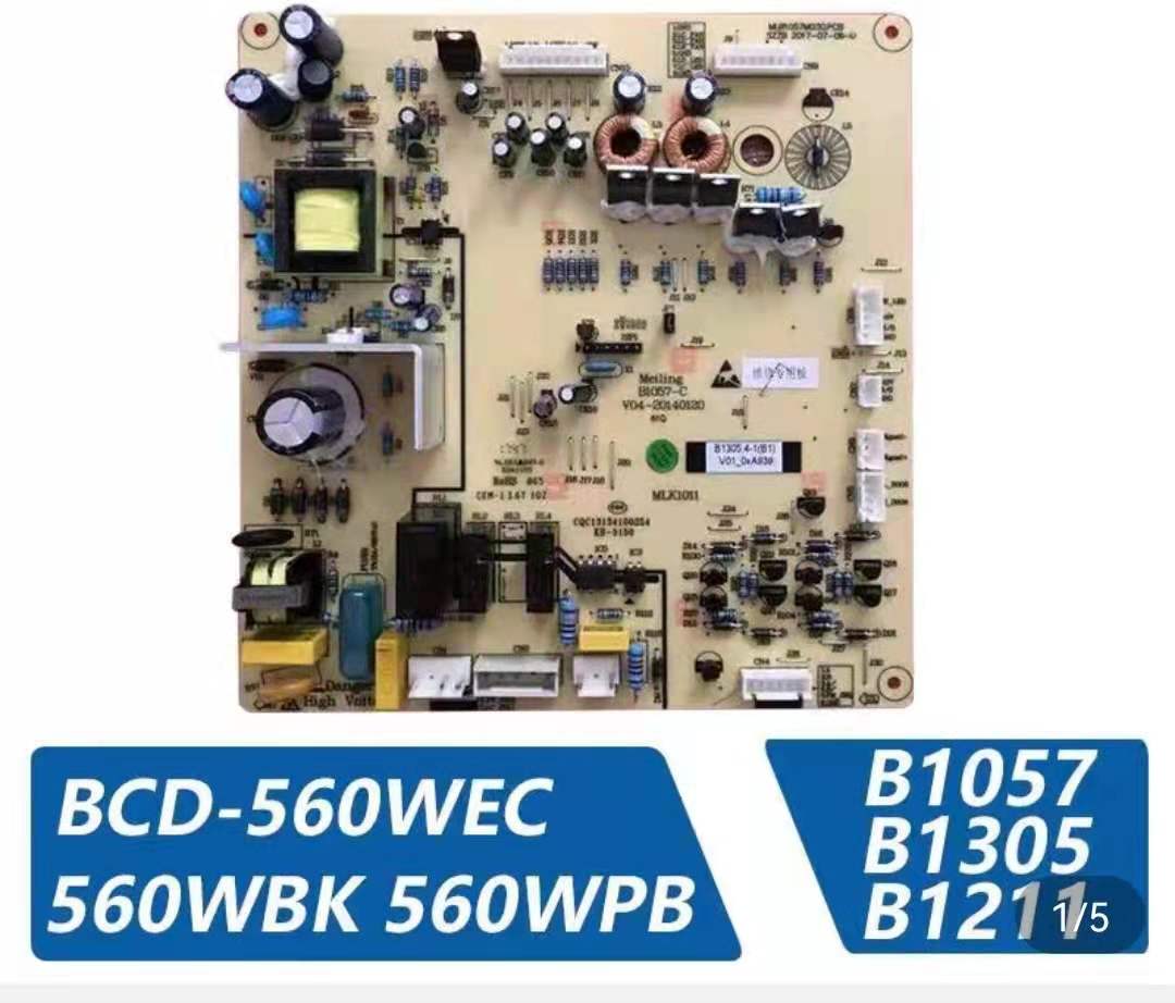 美菱冰箱BCD-560WEC WBK WPB电源板控制板主板电脑板B1057 B1305-图0