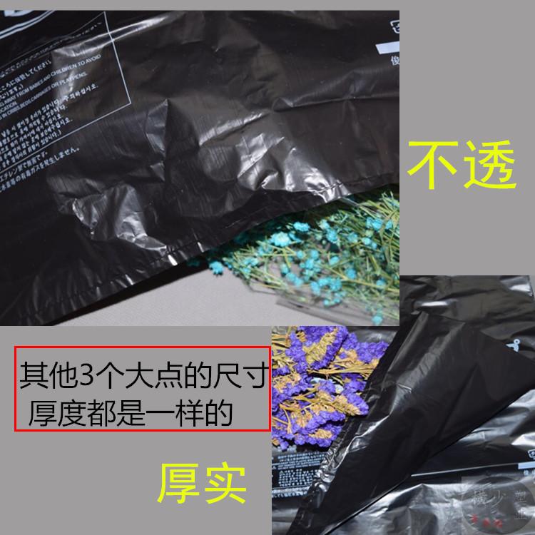 超厚中号黑色塑料袋子手提式加厚家用厨房桶背心袋水产海鲜垃圾袋 - 图1