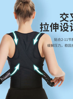 【白鹿同款热销10W+】驼背矫正带