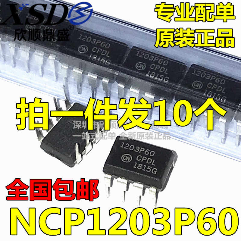 Ic 1203p60 Datasheet | informacionpublica.svet.gob.gt