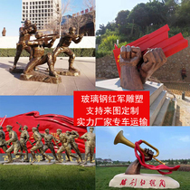 GRP Red Army cultural figure sculptures Eighth Route Army Construction Party Revolution forged copper cast copper cement Custom farming culture