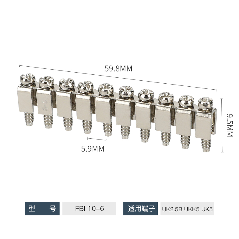 直销FBI10-6接线端子UK2.5B短接片UK5N短接条电压接线端子联接件 - 图0