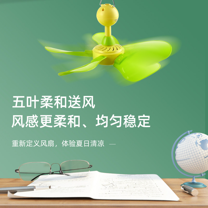 康佳小型软叶婴儿挂式蚊帐小吊扇 高基万生电器吊扇