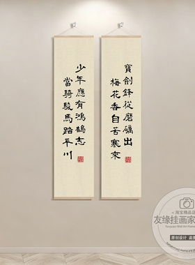 辅导班教室励志标语挂画定制