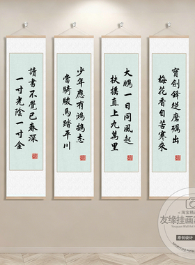 教室励志高考标语装饰画