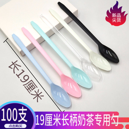 19厘米加长加硬奶茶店专用勺彩色独立包装每份100支创意水果叉子 - 图0
