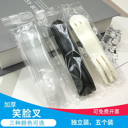 中高档透明磨砂白色黑色三指蛋糕叉高档刀叉套装100支水果奶茶店 - 图1