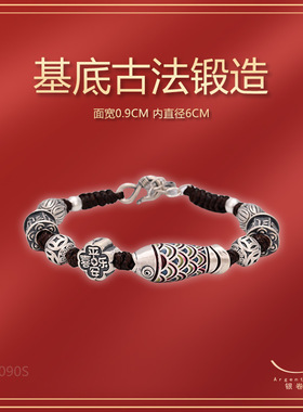 银卷风足银999六字平安喜乐 砂旧鱼链个性复古风格纯手工编织