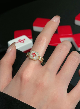 同款红中发发白板轻奢气质创意个性礼物设计师款指环麻将戒指