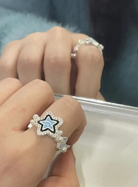 步步高升幸运星戒指浅蓝色滴釉笑脸星星戒指情侣戒指开口可调节