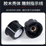 Mf-a01/a02/a03/a04/a05 Ручка с потенциометром