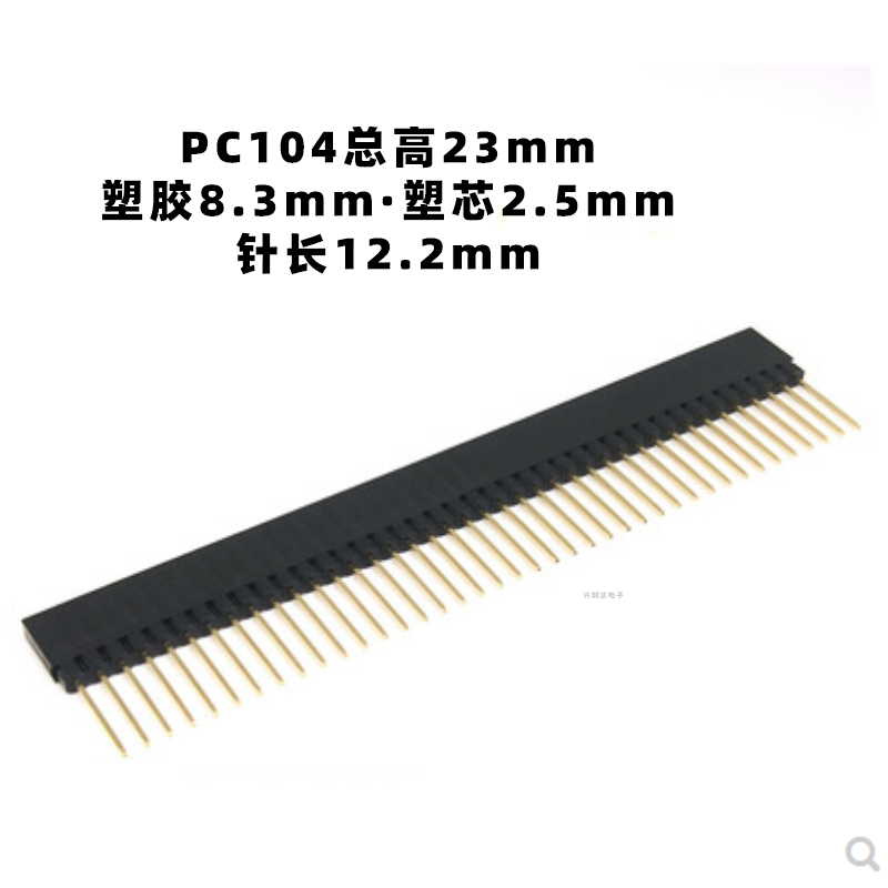 2.54mm间距单排双排加长排母排针PC104长脚插座23mm1*68 2*5 10P