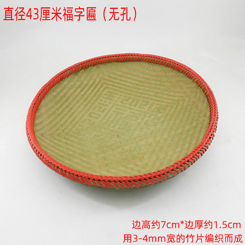手工编制圆盘有孔米筛竹筛无孔竹匾晾晒干货茶叶筛子环保精品簸箕 - 图2