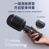 索爱 Микрофон, беспроводной мобильный телефон, bluetooth
