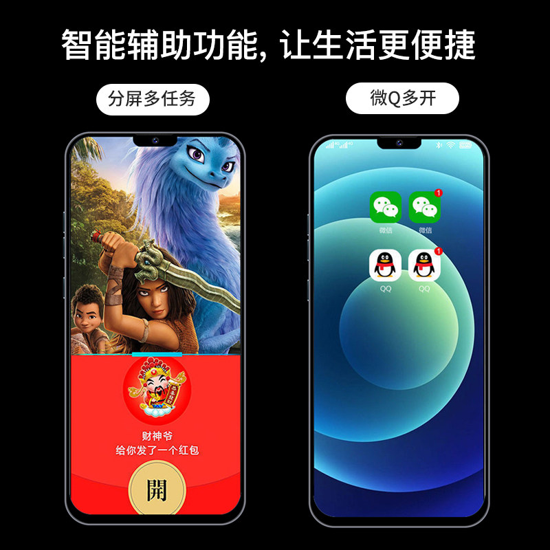 索爱a13pro智能手机oppo小米耳机 索爱数码手机