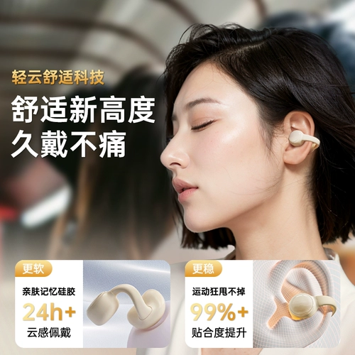 索爱 GK9 зажим для ушей Bluetooth-гарнитура беспроводная воздушная костная проводимость открытая спортивная не в ухе новая модель 2026 года