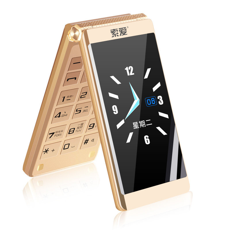 【顺丰包邮】索爱z6翻盖4g老人手机 索爱数码手机