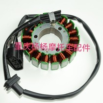 Application of the Benali Blue Baolong Yellow BJ300GS BJ300GS BN302 TNT300 TNT300 stator Magnetic Motor Power Generation coil