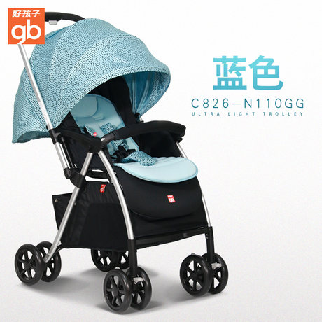 hummingbird stroller