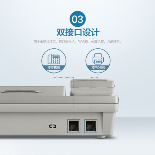 步步高6101有线电话机座机办公坐式机家用固话来电显示双接口包邮 - 图1