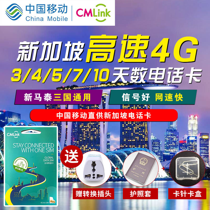 深圳港旅国际旅行社旗舰店首页【优惠券 信誉