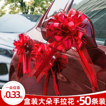 Wedding car laflower decoration wedding head flower red color with pick up the head-on car fleet main car accessories Grand total