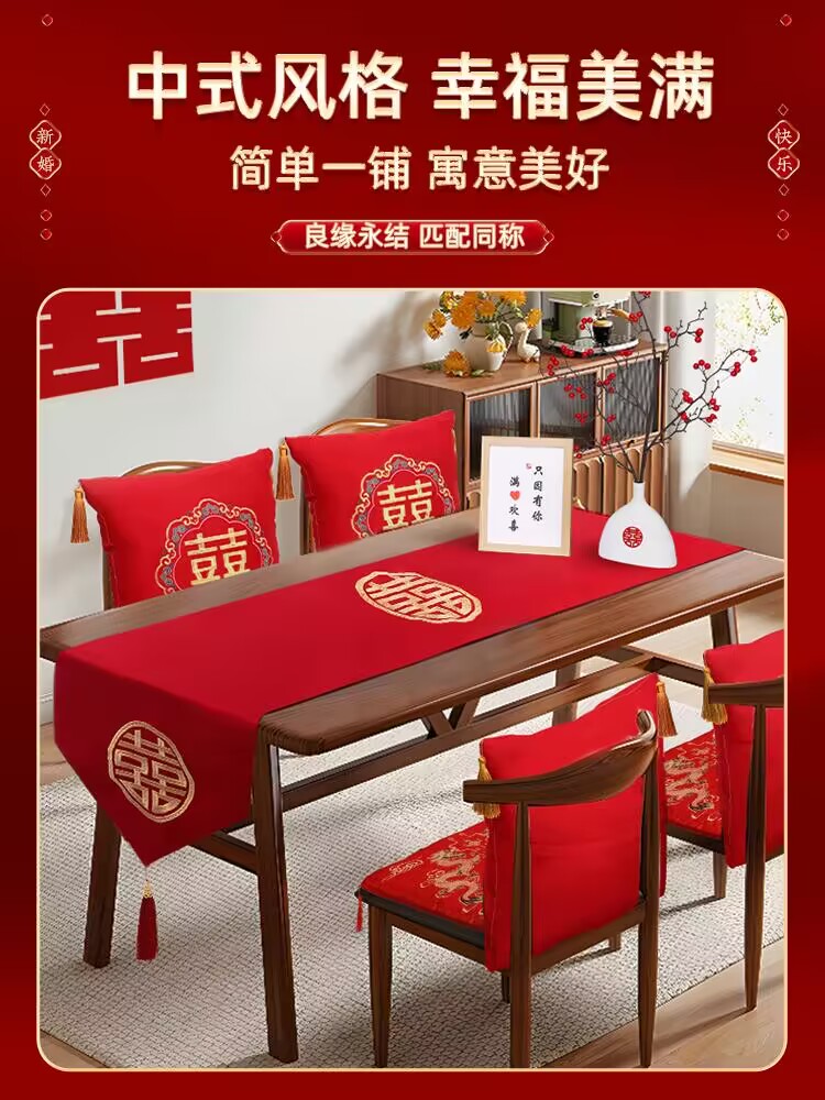 置用品客厅茶几桌子布红中式台布长方形结婚红色圆桌婚庆婚礼桌布 - 图2