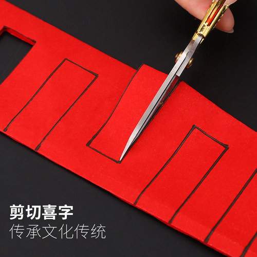 红纸大张结婚用手工剪纸写福字婚庆用品婚礼双面对联纸压井盖喜字 - 图2