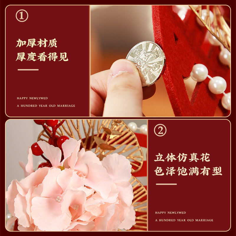 喜字摆件结婚订婚客厅立体布置装饰婚礼婚房创意桌面喜囍摆台用品