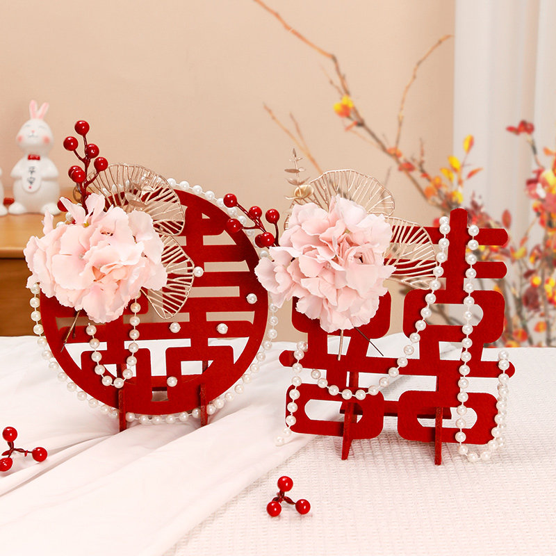 喜字摆件结婚订婚客厅立体布置装饰婚礼婚房创意桌面喜囍摆台用品