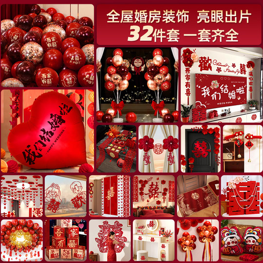 Juego de decoración de salón de bodas con globos de boda a juego con varios colores