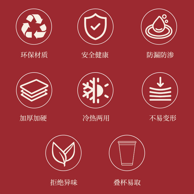 结婚一次性纸碗婚宴加厚红碗喜碗食品级家用纸碗筷套装餐具饭碗,淘宝优惠券,粉丝福利购,淘宝优惠卷