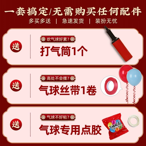 Детский нетоксичный воздушный шар, атмосферное вечернее платье без запаха