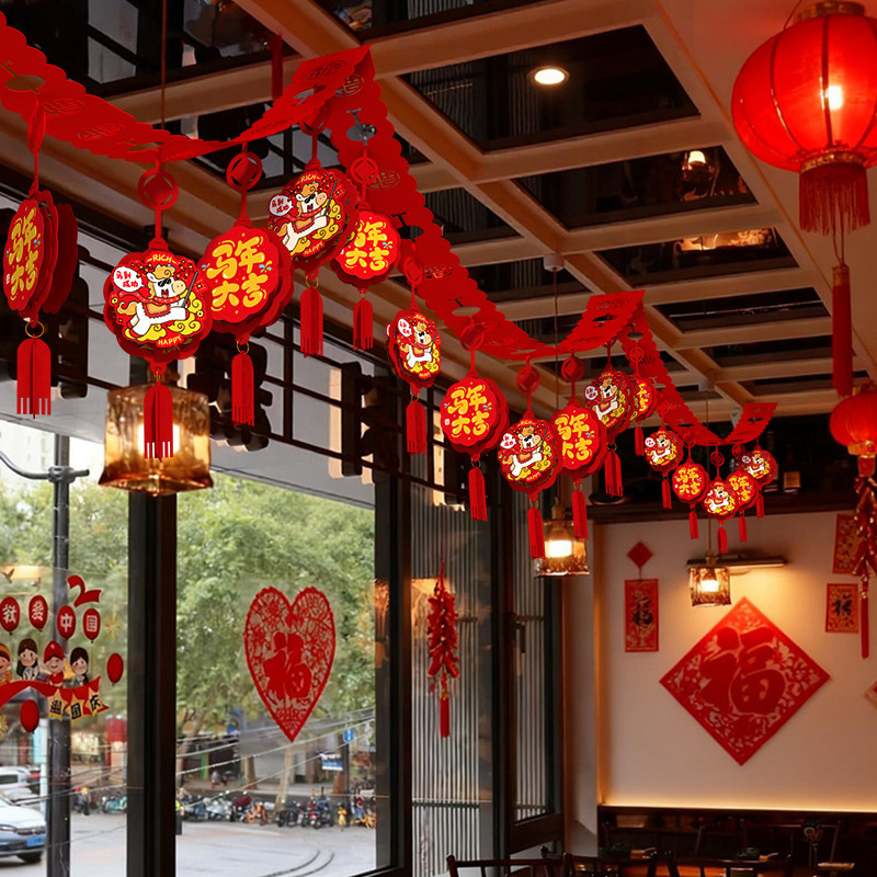 新年彩带拉花装饰2026马年室内年味氛围布置春节过年商场店铺吊饰,淘宝优惠券,粉丝福利购,淘宝优惠卷