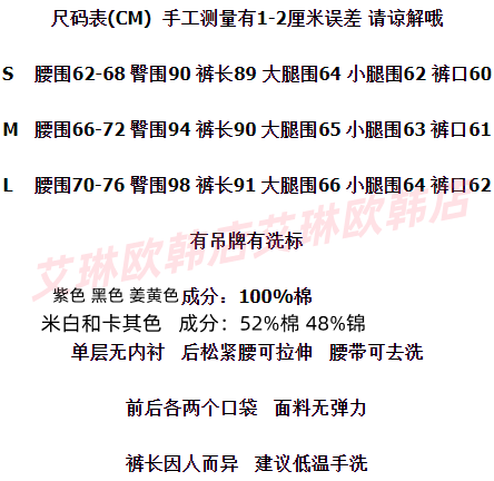 4.13~卡蔓浅之夏8155夏装新款配波点腰带后松紧腰宽松阔腿休闲裤-图1