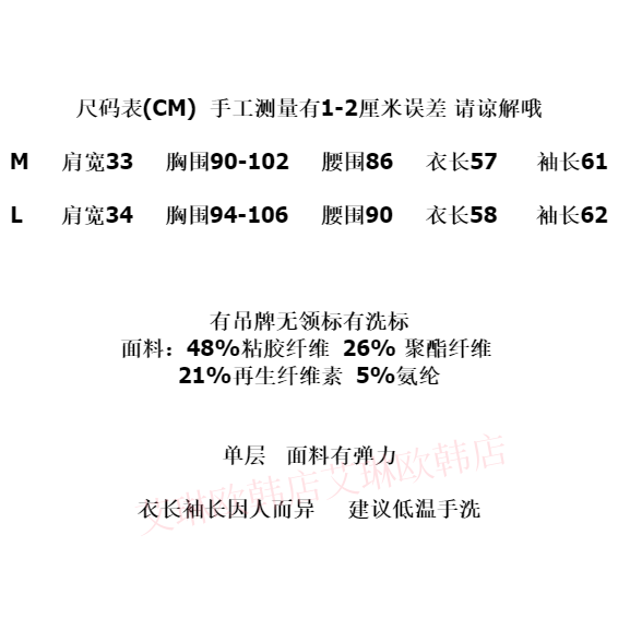 福利土布鱼7218秋冬款立领百搭泡泡袖纯色长袖磨毛打底衫T恤女,淘宝优惠券,粉丝福利购,淘宝优惠卷