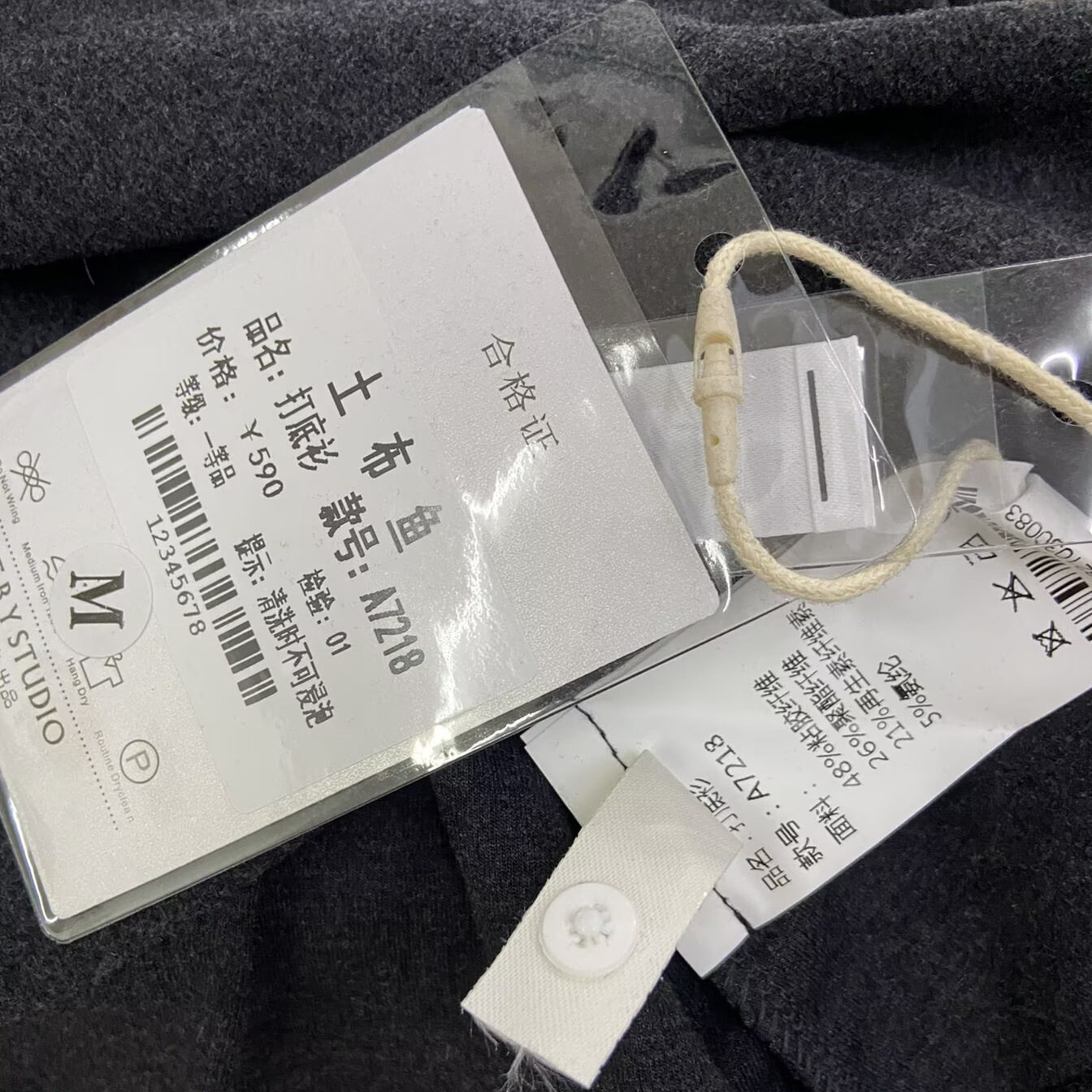 福利土布鱼7218秋冬款立领百搭泡泡袖纯色长袖磨毛打底衫T恤女,淘宝优惠券,粉丝福利购,淘宝优惠卷