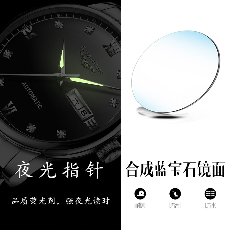 冠琴男士全自动防水夜光十大机械表 冠琴蓝祥国产腕表