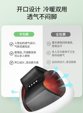 科普菲足疗机全自动按摩仪