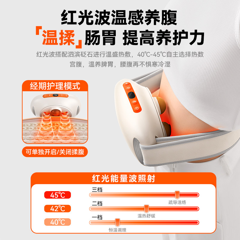 新年礼物科普菲揉腹仪腹部按摩器热敷揉捏肚子砭石暖宫促肠道蠕动,淘宝优惠券,粉丝福利购,淘宝优惠卷