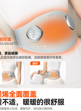【姨妈不疼了】送女友礼物