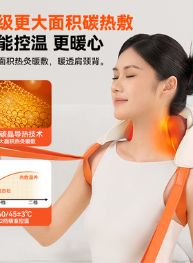 ▶脖子舒服了◀科普菲肩颈按摩器