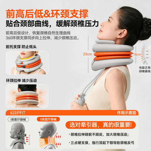 医疗颈椎牵引器病护充气颈托矫正器专家用拉伸神器理疗仪医院同款 - 图3