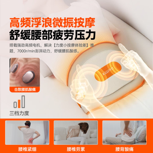 520礼物科普菲W15W14加热护腰带热敷保暖理宫艾草疗腰部按摩器仪-图3