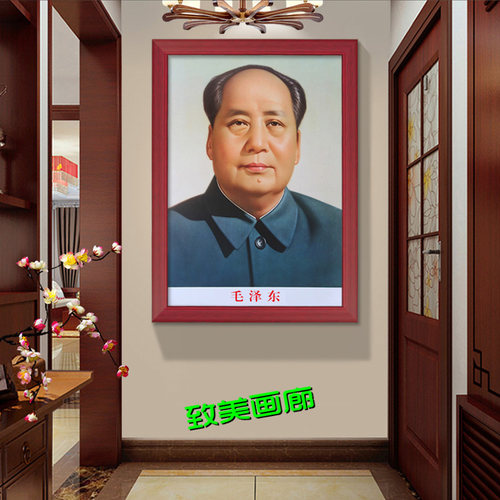 高清天安门毛主席挂像墙画有框双耳朵毛泽东画像挂画学校客厅 - 图2