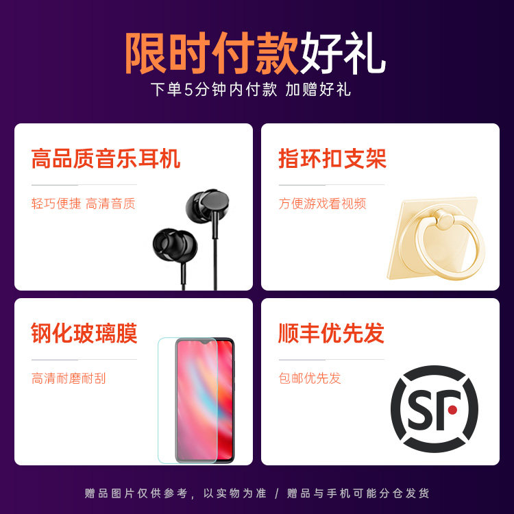 【新品下单立减50元】小米红米手机 飞鸿数码手机