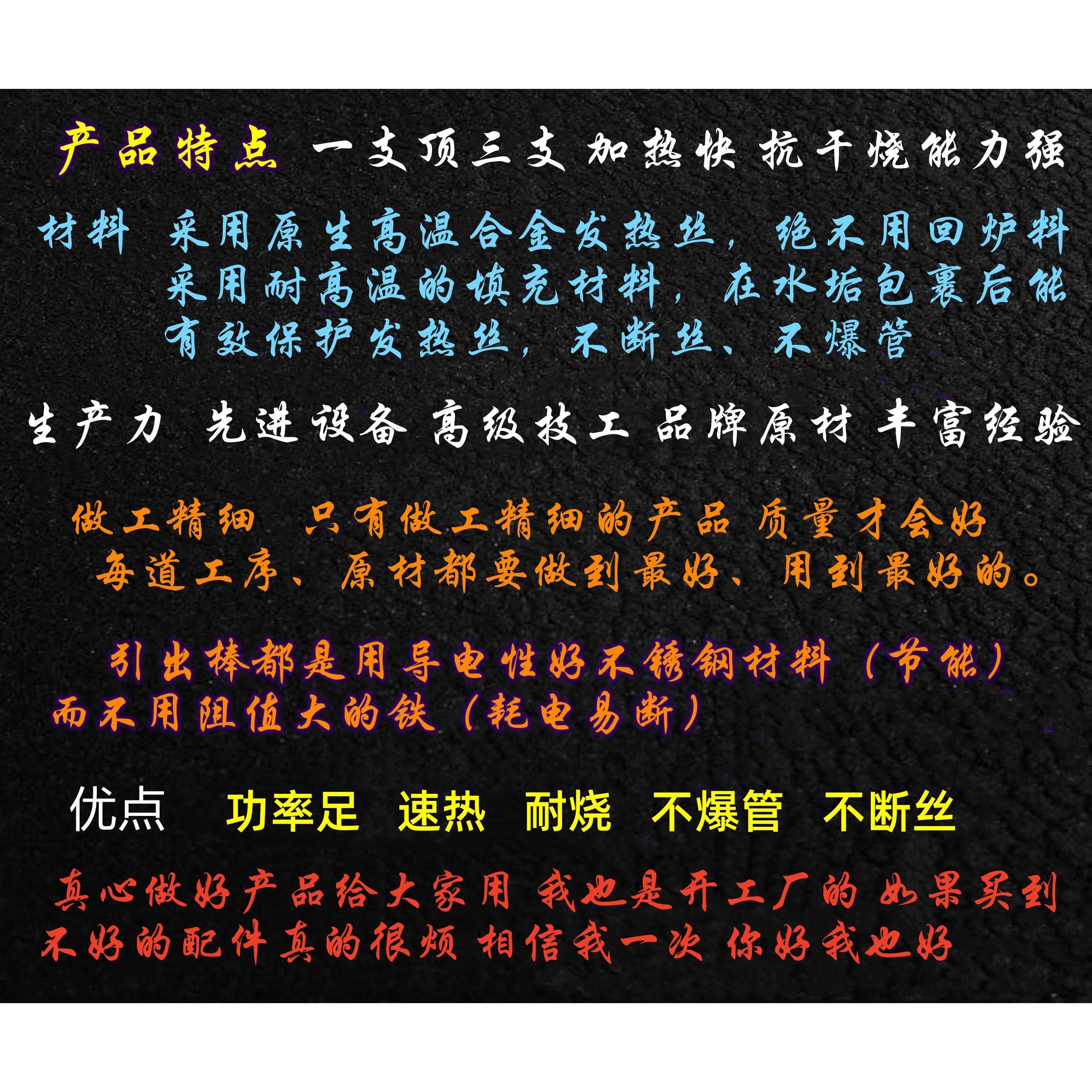 火山意达快餐车保温台加热管304不锈钢售饭台发热管枪型加热棒 - 图2