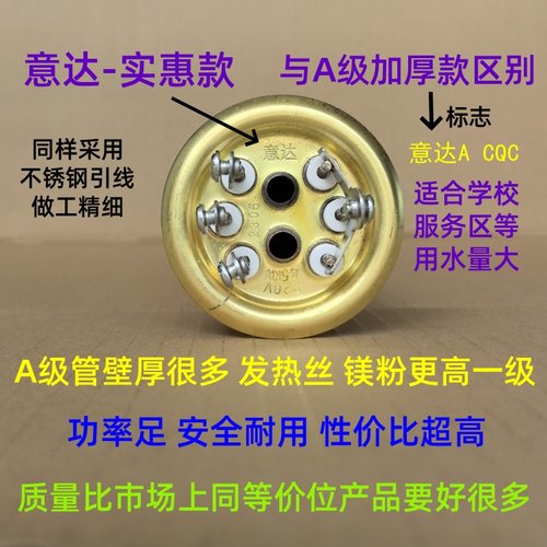 开水器加热管热水器紫铜发热管开水机电热管开水炉加热棒220v380v - 图1