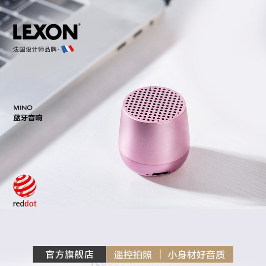 LEXON Portable Bluetooth Speaker Subwoofer